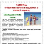 Фотодокумент 