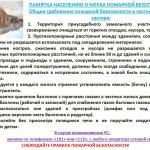 Фотодокумент 