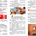 Фотодокумент 