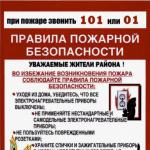 Фотодокумент 