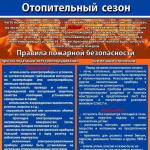 Фотодокумент 