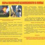 Фотодокумент 