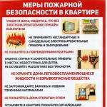 Фотодокумент 