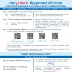 Фотодокумент 3