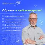 Фотодокумент 8