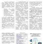 Фотодокумент 60