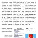 Фотодокумент 58