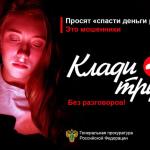 Фотодокумент 63