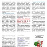 Фотодокумент 68