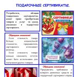 Фотодокумент 69