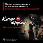 Фотодокумент 